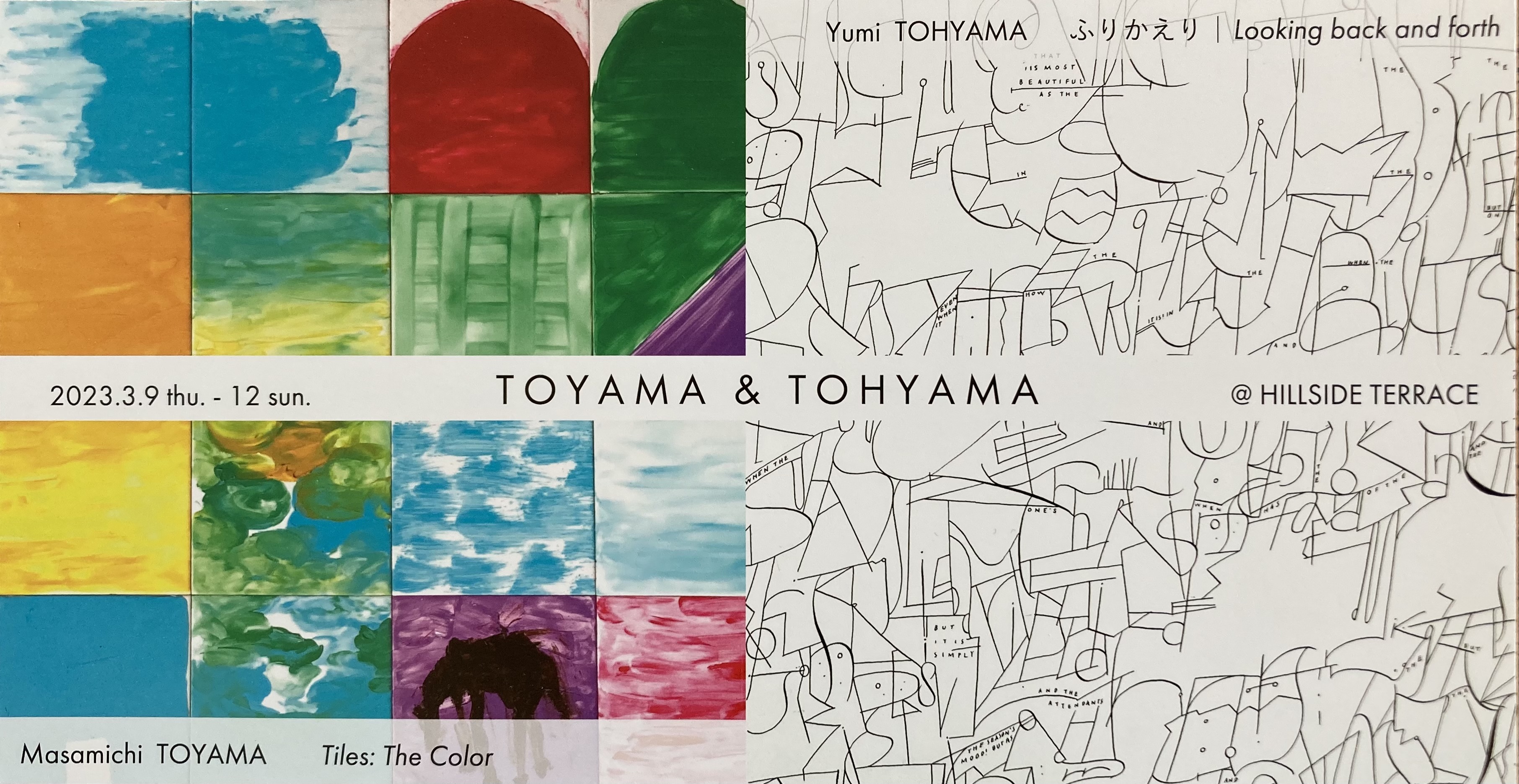 Toyama & Tohyama 
